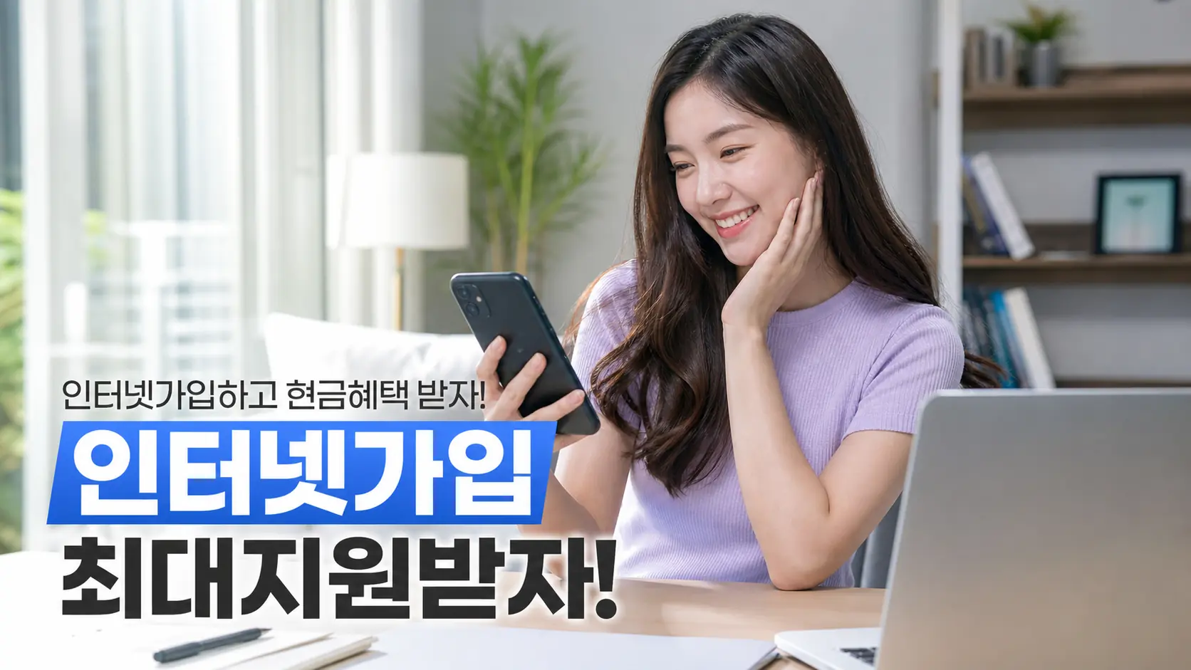 산남동 인터넷신청 자주묻는질문